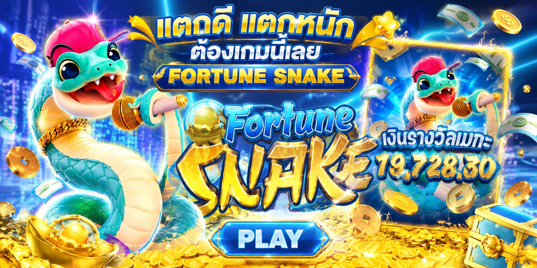 โปรโมชั่น Soibet โบนัสสมาชิกใหม่ คืนยอดเสีย