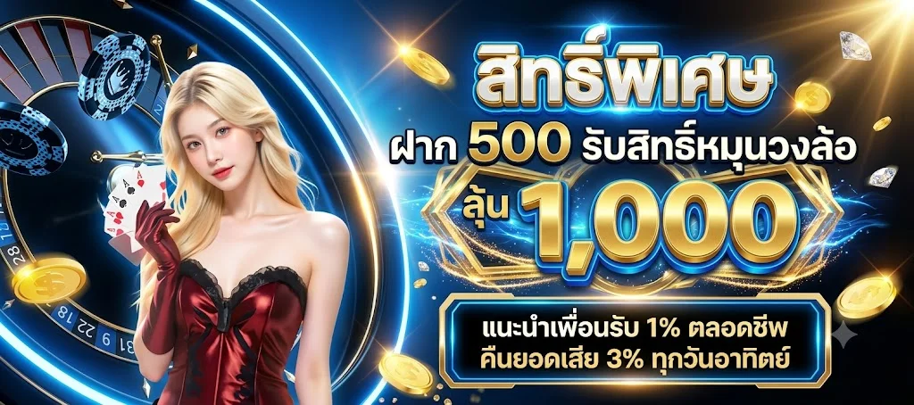 หน้าแรก