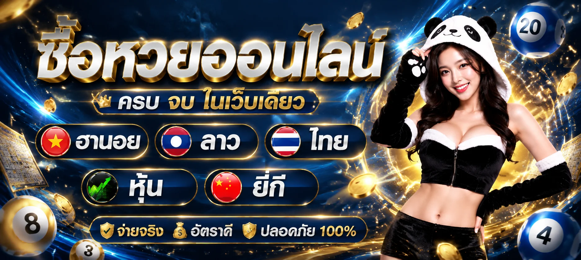 โปรโมชั่น Soibet โบนัสสมาชิกใหม่และแจกเครดิตฟรี