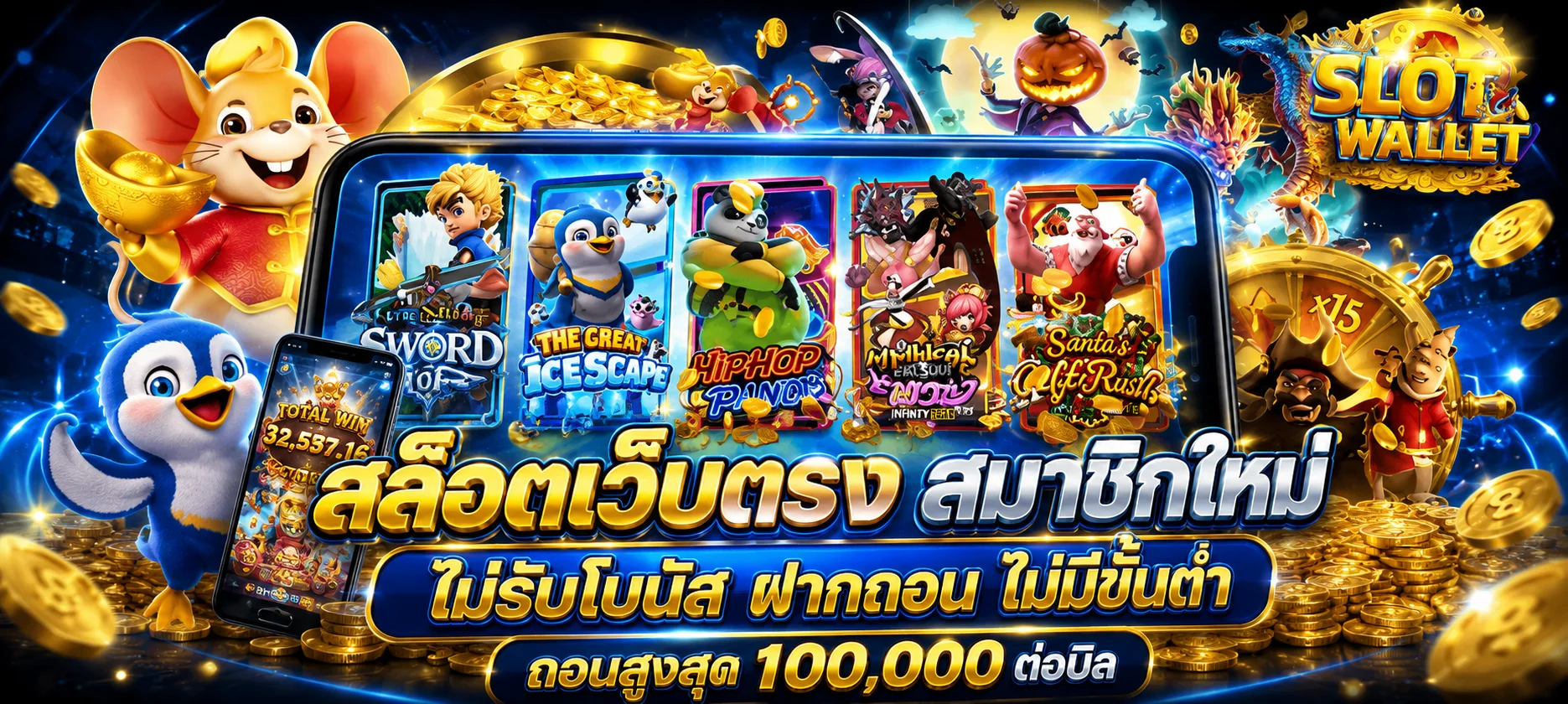 หน้าแรก
