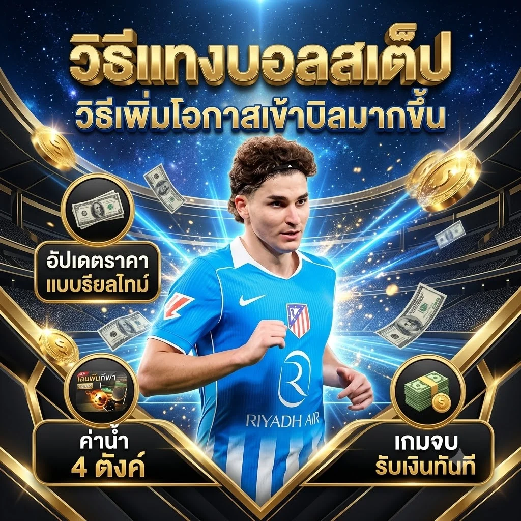 เครดิตทดลองเล่นสล็อต Soibet ไม่จำกัด